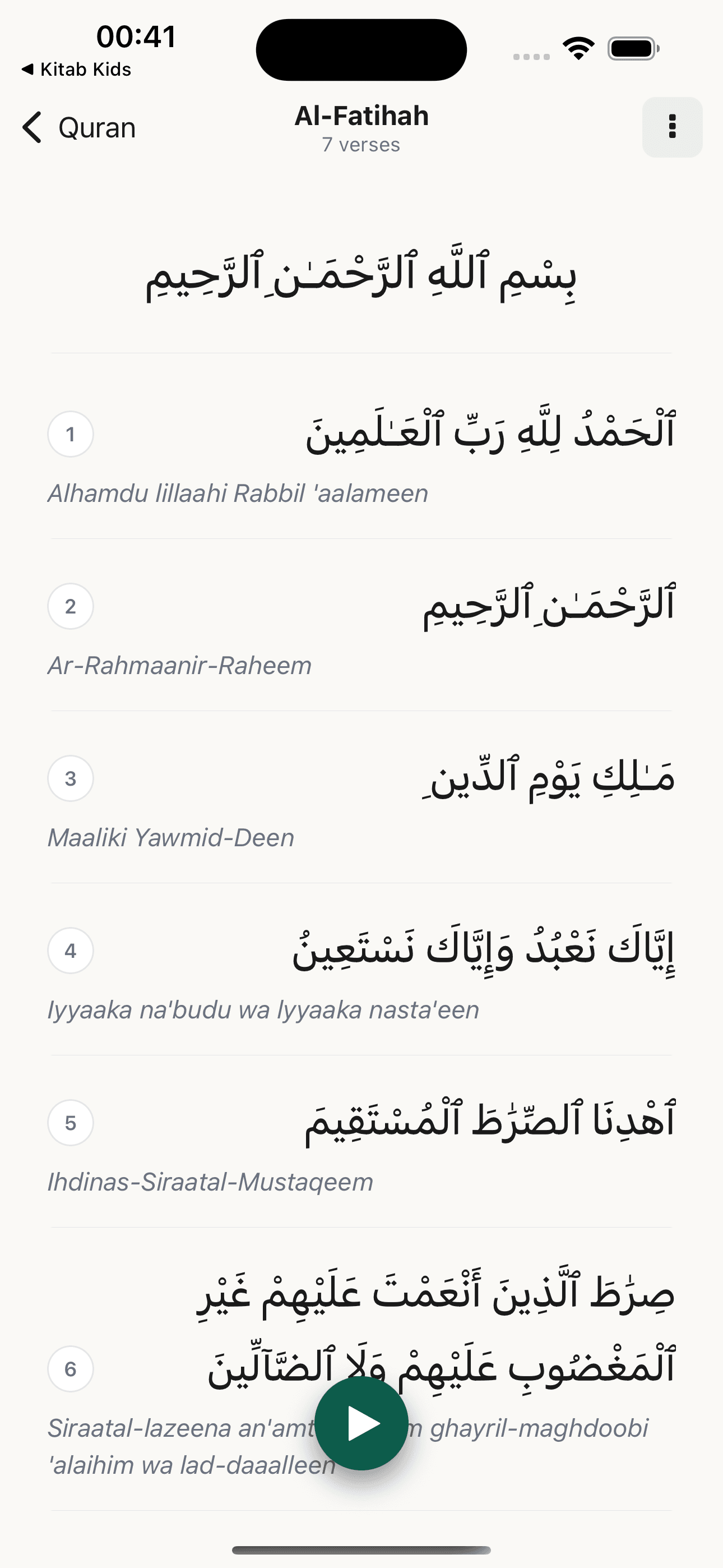 Al-Fatihah in the Kitaab Qur'an reader with Arabic text, transliteration, and playback