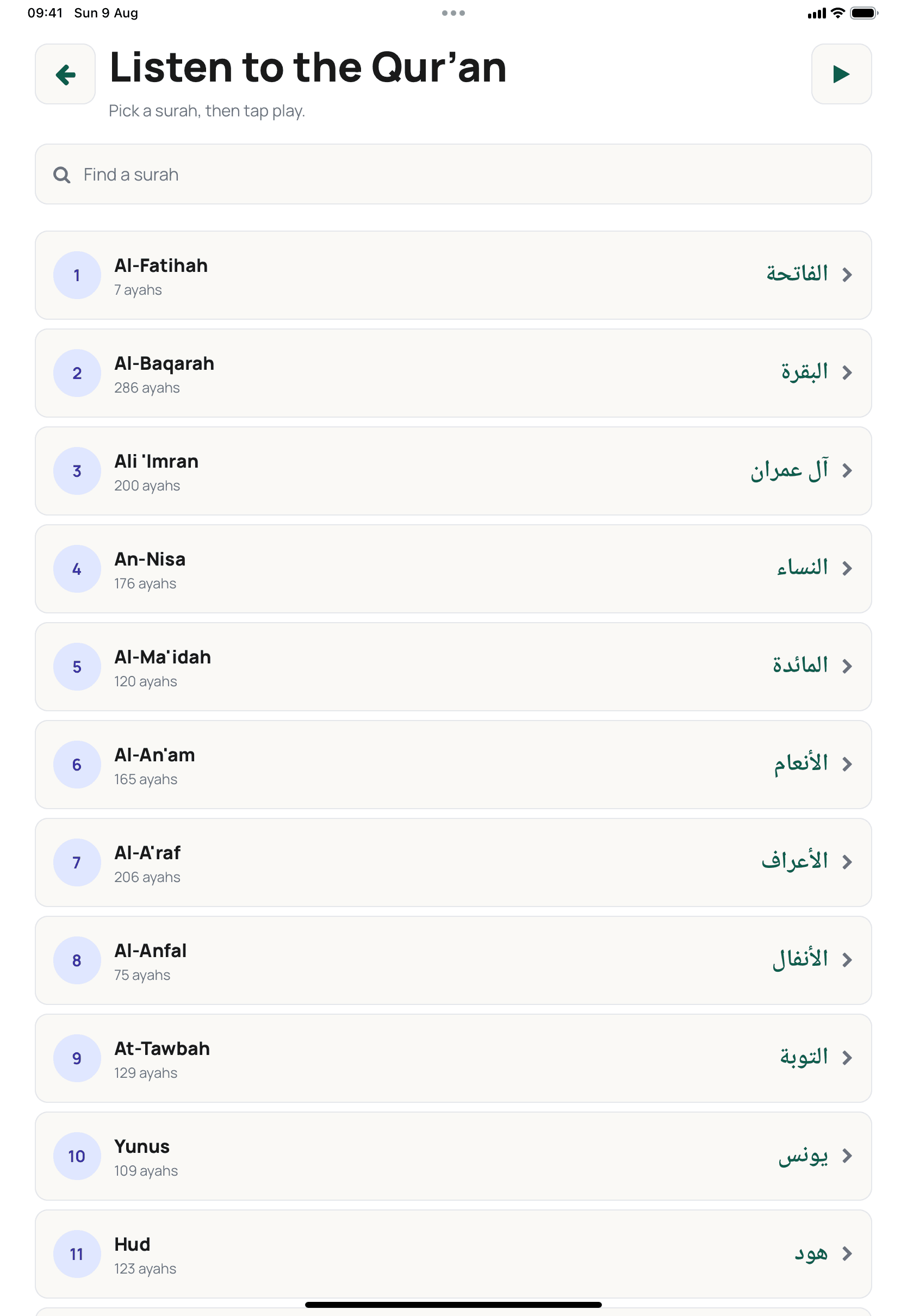 Kitaab Kids Listening Mode showing a simple list of Qur'an surahs