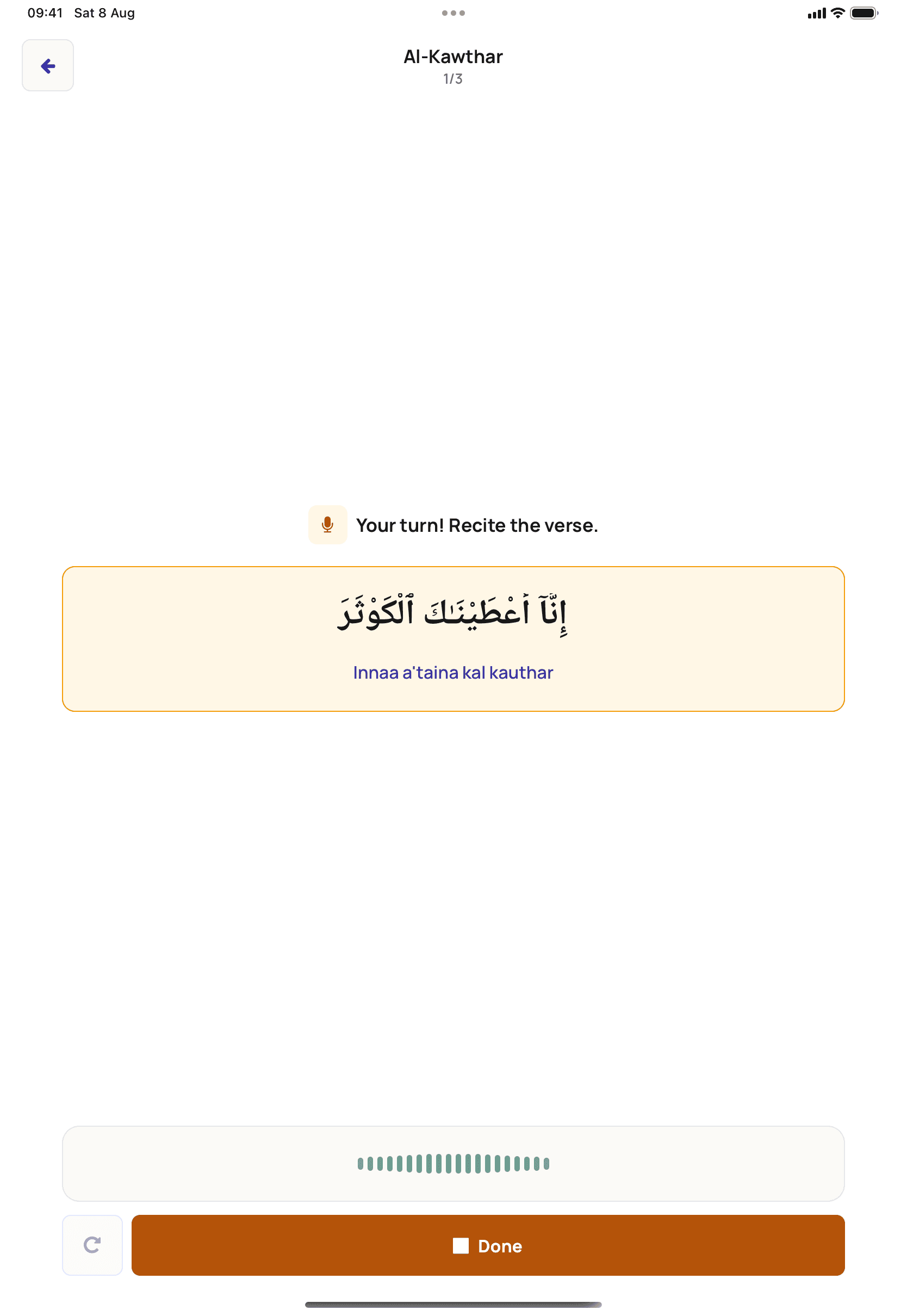 Kitaab Kids recitation practice for the first verse of Al-Kawthar with Arabic, transliteration and recording controls